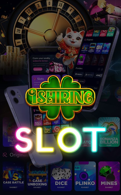 슬롯사이트_ishirinc_img02